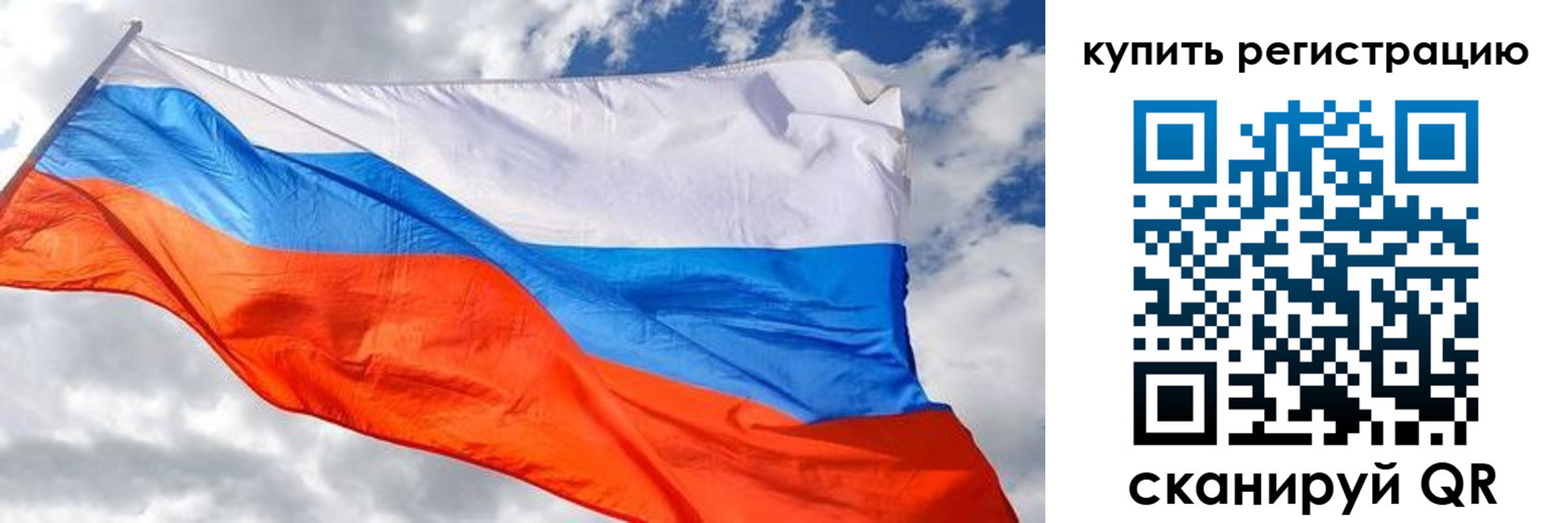 временная регистрация госуслуги в Аше