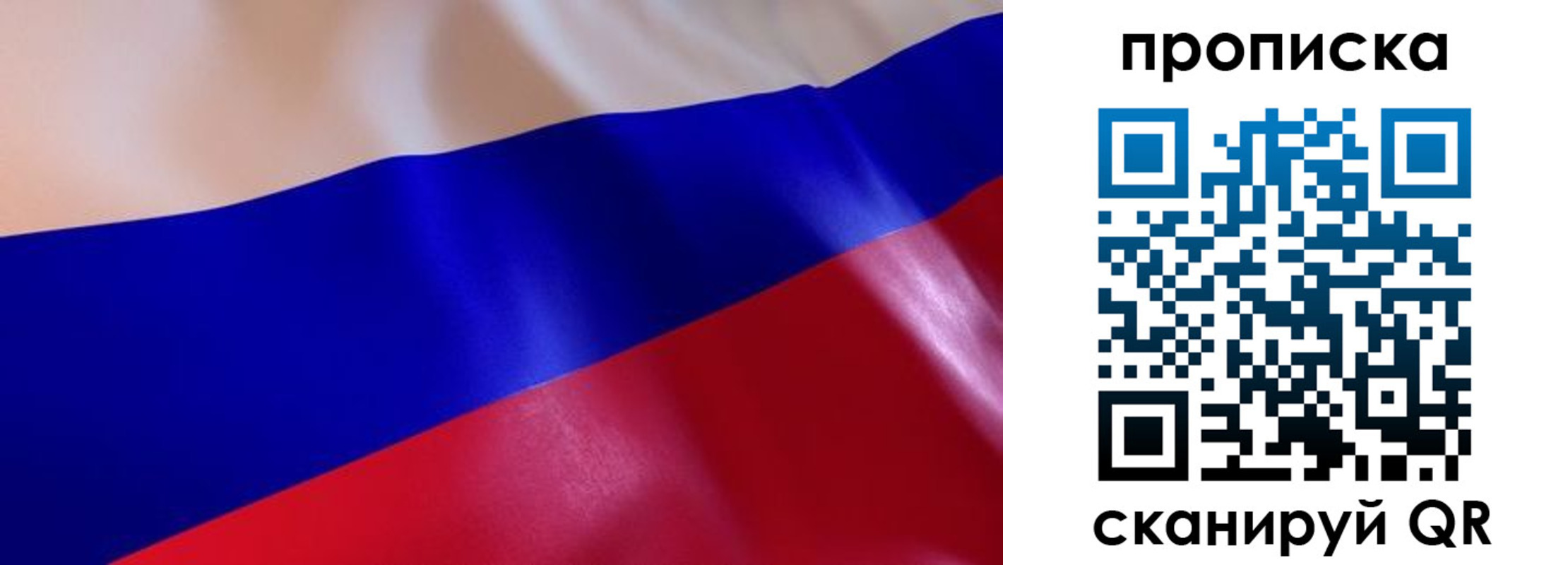 временная регистрация госуслуги в Аше